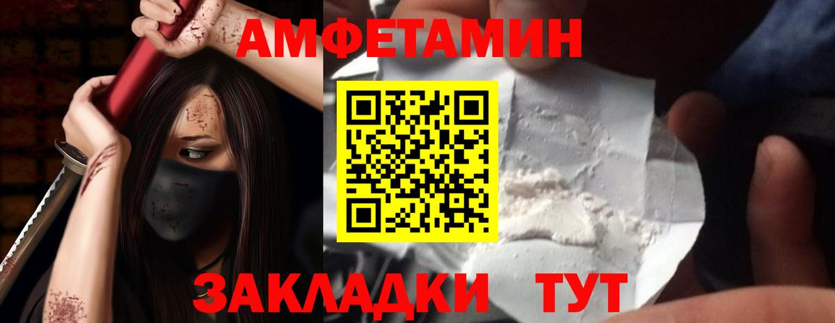 АМФ Premium Норильск