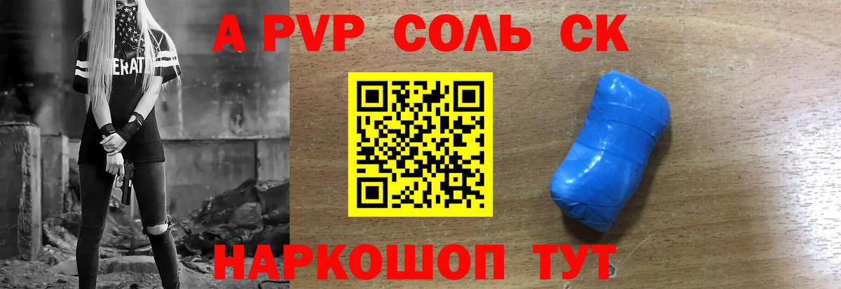 Alfa_PVP СК КРИС Норильск