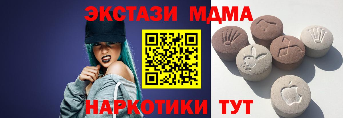 Ecstasy mix  Ecstasy  Норильск  Вход с VPN 