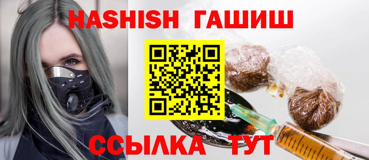 Норильск  ГАШИШ гарик  ГАШИШ гашик  ГАШИШ  Вход с VPN 