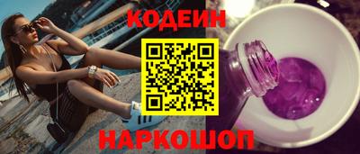 экстази Старая Купавна