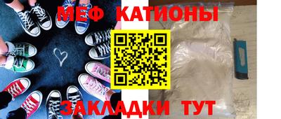 спайс Ставрополь