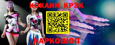 экстази Старая Купавна