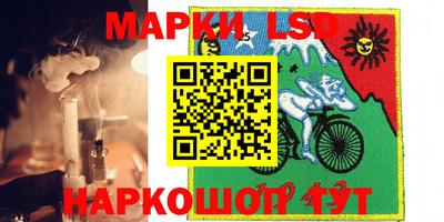 спайс Ставрополь