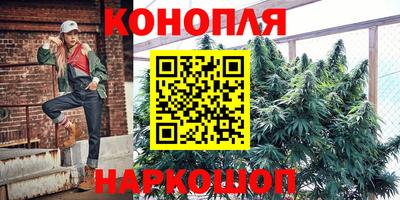 спайс Ставрополь