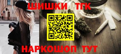 спайс Ставрополь