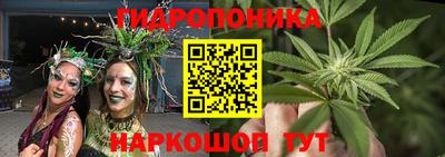 спайс Ставрополь