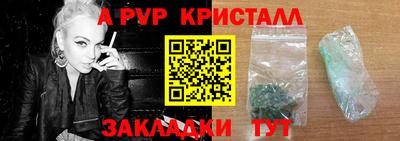 экстази Старая Купавна
