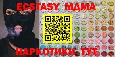 спайс Ставрополь
