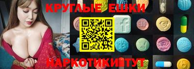экстази Старая Купавна
