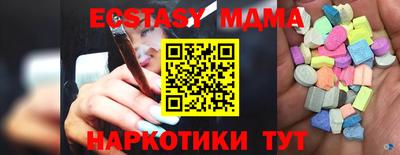 экстази Старая Купавна