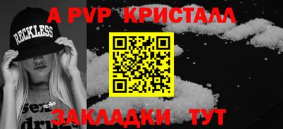 экстази Старая Купавна