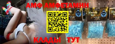 экстази Старая Купавна