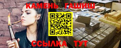 спайс Ставрополь