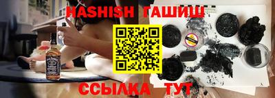 спайс Ставрополь