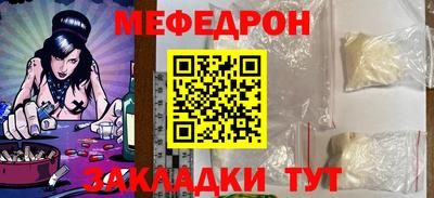 спайс Ставрополь