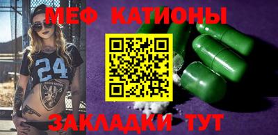 экстази Старая Купавна
