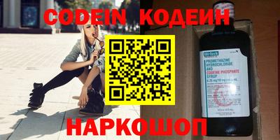 экстази Старая Купавна