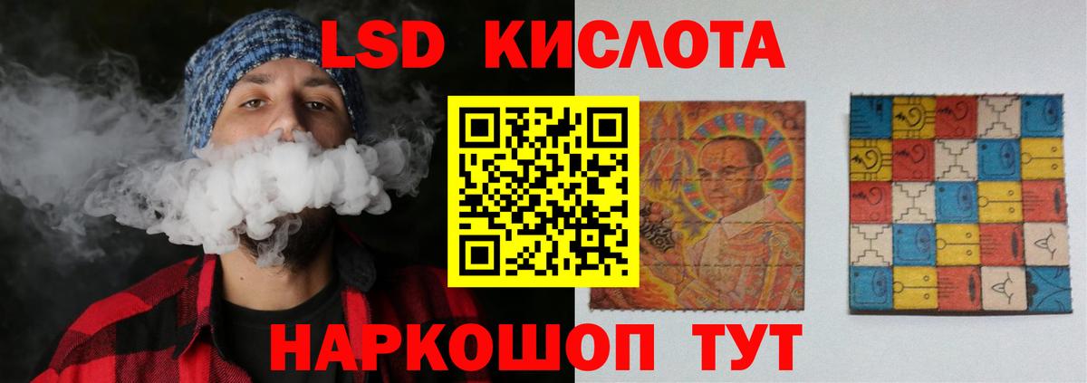 Лсд 25 экстази кислота Норильск