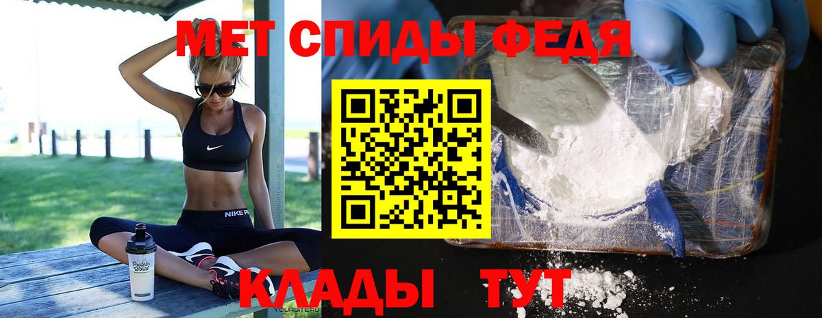 Норильск  Метамфетамин кристалл  Вход с VPN 