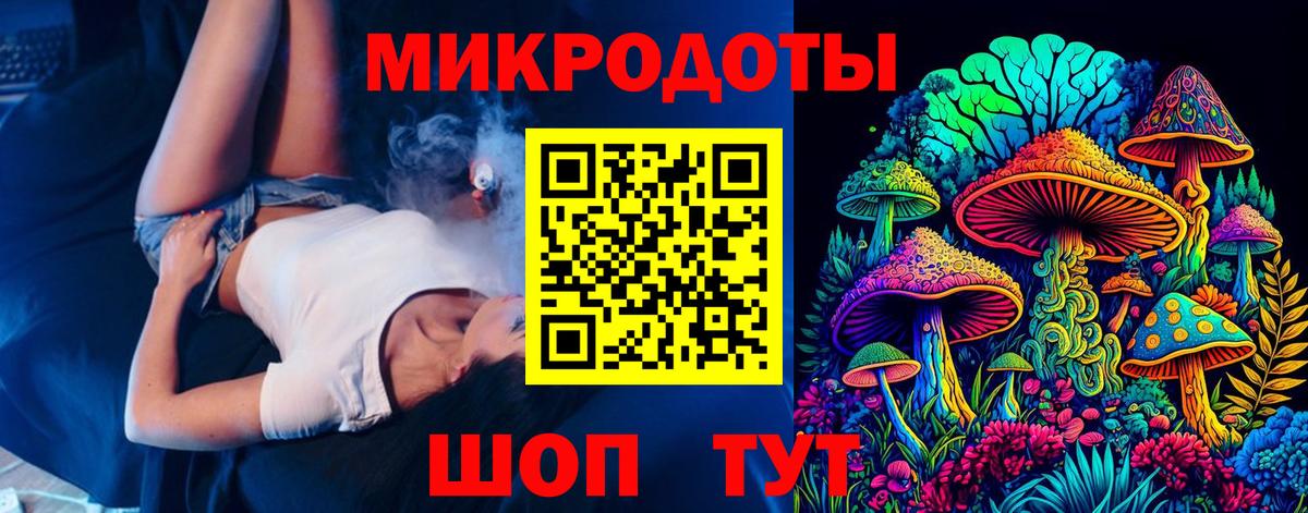продажа наркотиков  Галлюциногенные грибы Cubensis  Вход с VPN  Норильск 