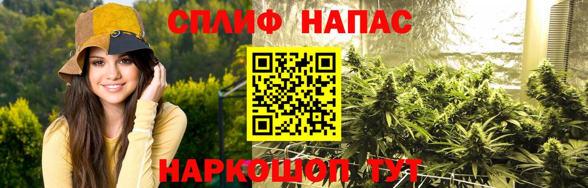 Норильск  Шишки марихуана SATIVA & INDICA  Вход с VPN  Канабис OG Kush 