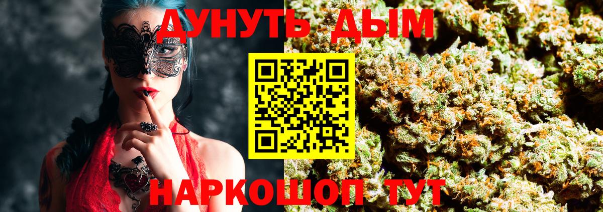 Шишки марихуана конопля Норильск